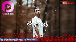 موزیک ویدیو احساسی و عاشقانه...