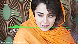 آهنگ شاد جدید وفان مازندرانی م...