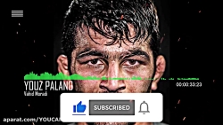 آهنگ جنگی مازندرانی || آهنگ پل...