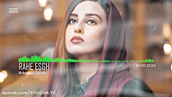 آهنگ احساسی و غمگین مازندرانی...