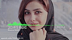 آهنگ شاد جدید رقص مازندرانی...