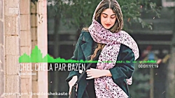 آهنگ مازندرانی شاد چلچا پر بزن...