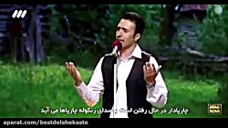 آهنگ محلی مازندرانی بانو بانو...