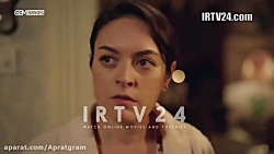 سریال ترکی آپارتمان بیگناهان ق...