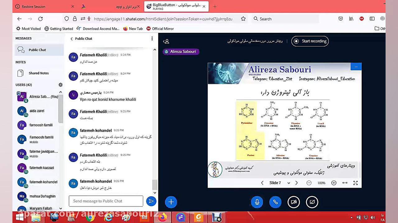 مروری بر دوره مقدماتی سلولی مولکولی علیرضا صبوری ابی