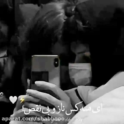 کلیپ‌عاشقانه اهنگ عاشقانه...