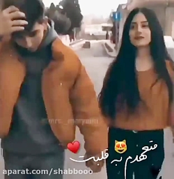 کلیپ عاشقانه//اهنگ عاشقانه//استوری عاشقانه