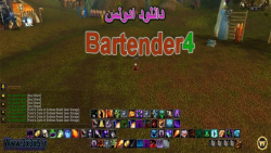 Bartender4