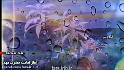 نماهنگی شاد با ترانه " ای عاشقان " با صدای آقای علیرضا عصار - شیراز