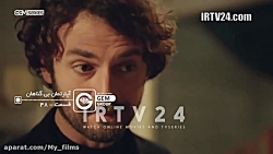 سریال ترکی آپارتمان بی گناهان...