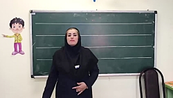 آموزش لوحه نویسی، نگارش فارسی، کلاس شبرنگ
