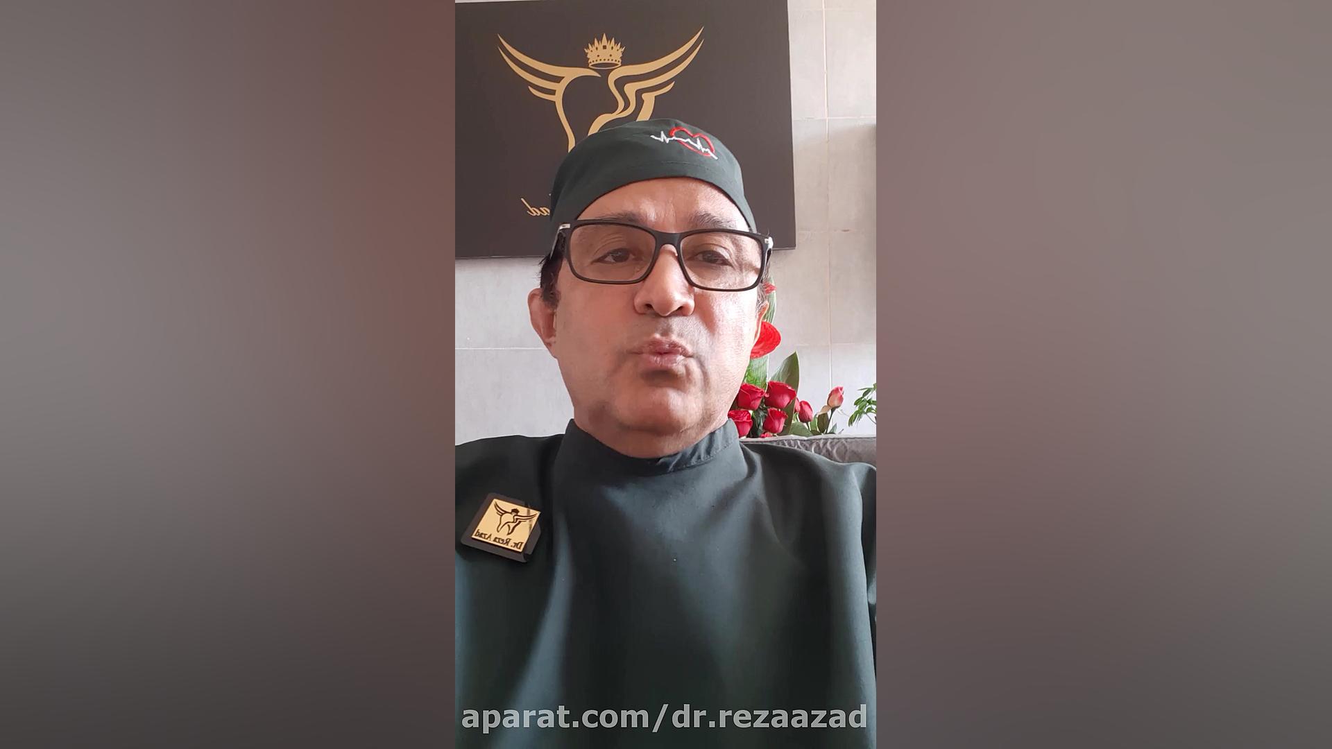 ، 09173160590 // Dr.Reza Azad , Dentist , Welcome to everyone دکتر رضا آزاد