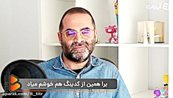 کارهای اولیه تا طراحی در ایکس باکس