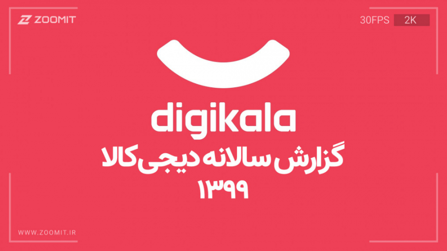 پوستر بزرگ