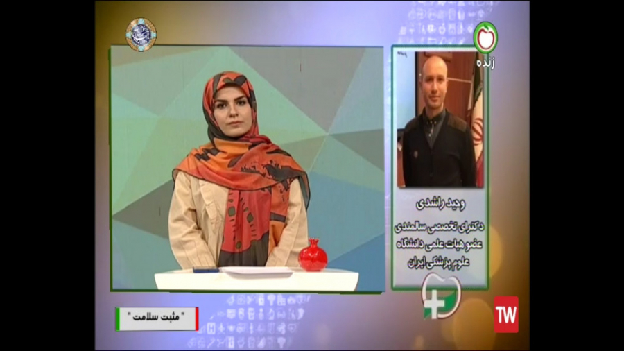 پوکی استخوان و افتادن در سالمندان جراحی لثه