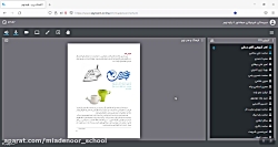 هنر نهم 1 آبان ماه 1400