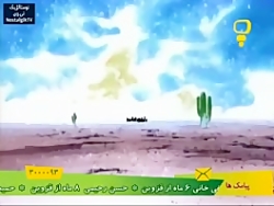 دیجیمون قسمت ۱۲دوبله فارسی