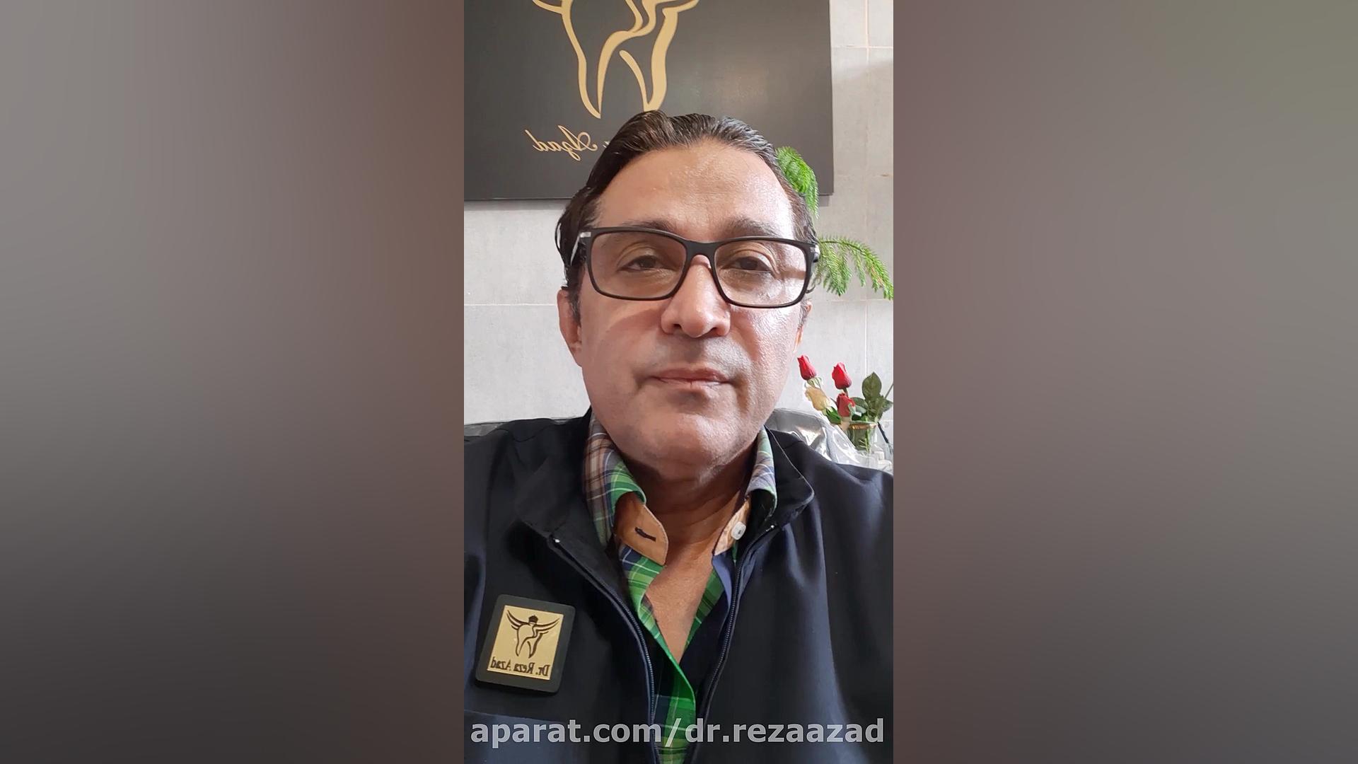 دکتر رضا آزاد : عواملی که بر روی جنین اثر دارند. دندانپزشکی و پزشکی دکتر رضا آزاد