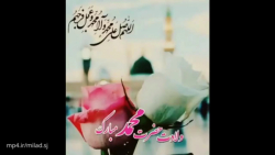 کلیپ تبریک ولادت کلیپ تولد پیا...