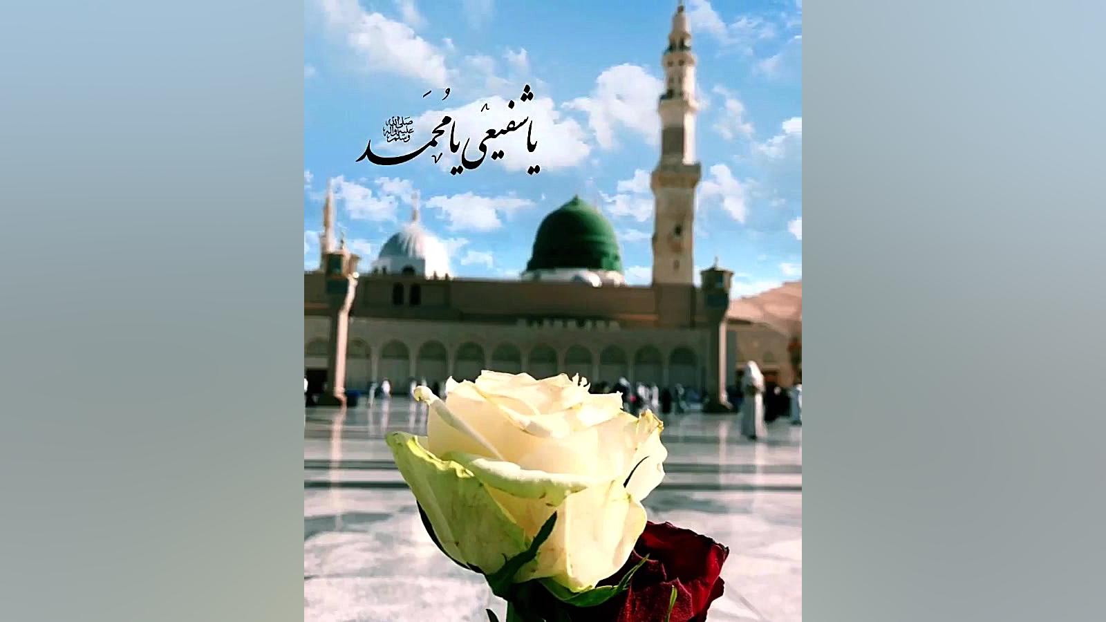 ولادت پیامبر مبارک پیلینگ شیمیایی