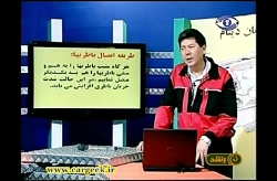 آموزش برق خودرو : باتری خودرو...