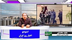 کتک خوردن استاندار بدون بادیگارد آذربایجان شرقی تا بادیگاردهای سلبریتی ها کتک خوردن استاندار بدون بادیگارد آذربایجان شرقی تا بادیگاردهای سلبریتی ها