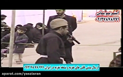 تعزیه . قسمت پنجم چوپانی احمد...