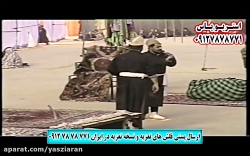 تعزیه . قسمت ششم چوپانی احمد گ...