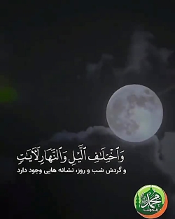 سبحان الله