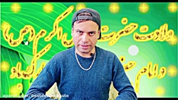 کلیپ ولادت پیامبر مبارک 1400...