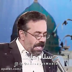 مداحی حاج محمود کریمی ویژه ولا...