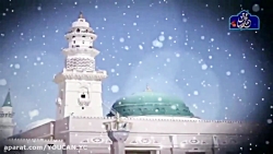 کلیپ آهنگ شاد برای ولادت پیامب...