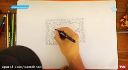 سریال روزگار جوانی قسمت 11