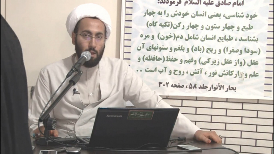 آموزش طب اسلامی(استاد نظری زاده) سطح 3 (درمان بیماریها)جلسه 3 پروتز دندان