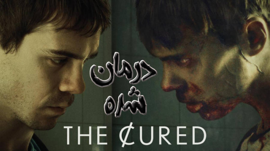 فیلم درمان شده The Cured 2017 درام, ترسناک, علمی تخیلی دوبله فارسی زمان5723ثانیه