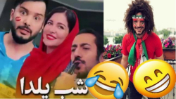 بهترین دابسمش های محسن ایزی iz...