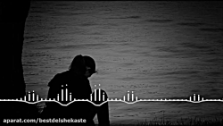 آهنگ شاد ایرانی مجلسی 1400  آه...