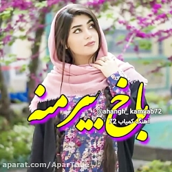 موزیک ویدیو ترکی دلنشین.موسیقی...