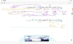 ویدیو حل تمرین درس 2 عربی یازدهم