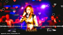 آهنگ شاد بندری و عروسی | آهنگ...