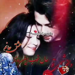 کلیپ شادمهر دست من نیست  کلیپ...