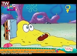 انیمیشن باب اسفنجی باب اسفنجی...
