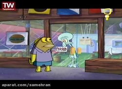 انیمیشن باب اسفنجی باب اسفنجی...