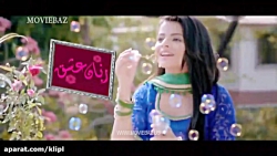 سریال زبان عشق | فصل 1 | قسمت...