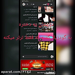 ماجرای توحین و تمسخر گودزیلا توسط یک مشنگ ( کپشن ) ماجرای توحین و تمسخر گودزیلا توسط یک مشنگ ( کپشن )