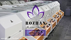 تاثیرات افزایش دور موتور روی نحوه کارکرد دستگاه و نگین زعفران خشک شده تاثیرات افزایش دور موتور روی نحوه کارکرد دستگاه و نگین زعفران خشک شده