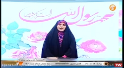 ادبیات فارسی هفتم | درس دوم | شبکه آموزش | ۱ آبان ۱۴۰۰ ادبیات فارسی هفتم | درس دوم | شبکه آموزش | ۱ آبان ۱۴۰۰