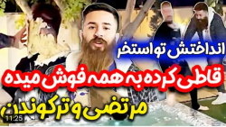 شوخی | حامد تبریزی | سوپرایز تولد الکی !!!! مرتضی بی جنبه بازی در آورد .... شوخی | حامد تبریزی | سوپرایز تولد الکی !!!! مرتضی بی جنبه بازی در آورد ....