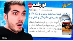 طنز | فرشاد سایلنت | بالاخره اطلاعات فرشاد و همسرش لو رفت !!!! میم#۲۱ طنز | فرشاد سایلنت | بالاخره اطلاعات فرشاد و همسرش لو رفت !!!! میم#۲۱