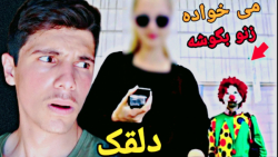 ترسناک ترین تصاویر ضبط شده توسط دوربین های....!؟!؟ ترسناک ترین تصاویر ضبط شده توسط دوربین های....!؟!؟
